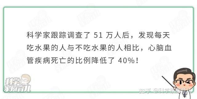 龍魚小苗最忌三種水果 龍魚小苗最忌三種水果 觀賞魚百科 第3張