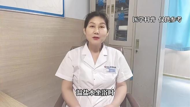 鹽水浴消毒的具體步驟是什么（浴消毒的具體步驟）