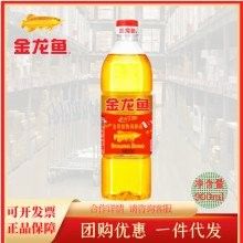 金龍魚色拉油的價格是多少（金龍魚色拉油價格因地區和品牌而異，金龍魚色拉油哪個性價比最高）