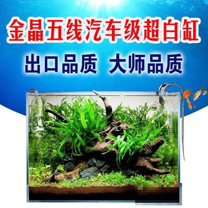 金漢江魚缸（新漢江魚缸的質量怎么樣）
