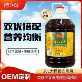 金龍魚調和油有哪些具體系列