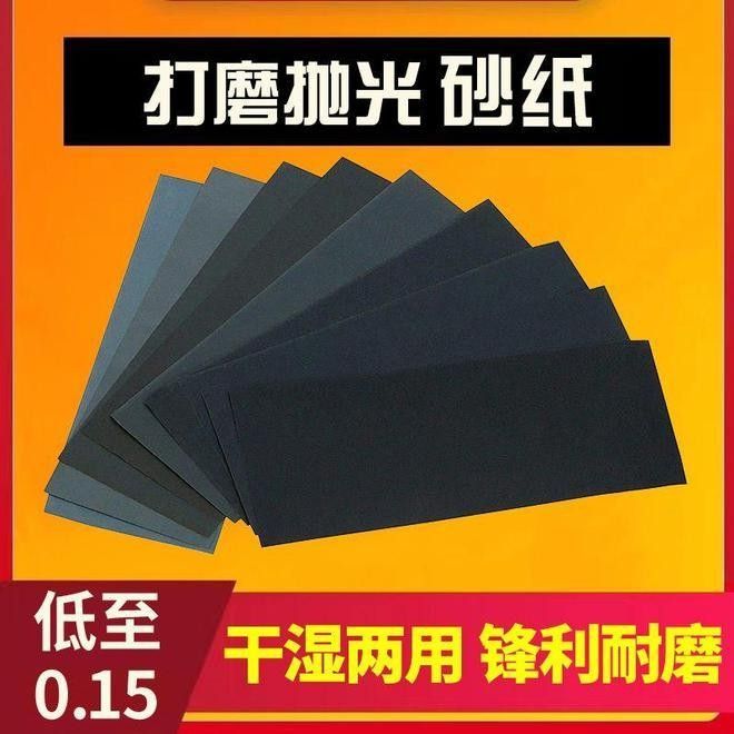 哪些材料適合濕打磨？（8款適合濕打磨的材料）