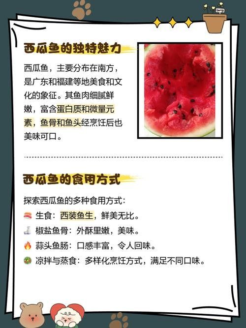 叢臺金龍魚最忌三種水果