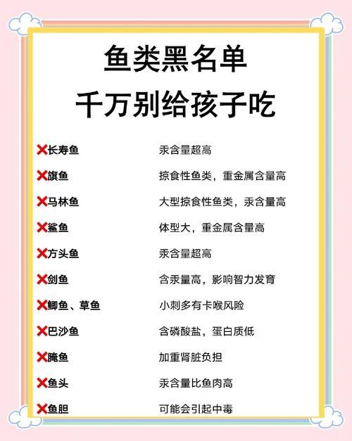 叢臺金龍魚最忌三種水果