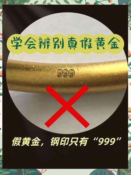 如何辨別金頭過背的真偽？（金頭過背的真偽鑒別要點，金頭過背的真偽對于消費者來說至關重要） 如何辨別金頭過背的真偽？（金頭過背的真偽鑒別要點，金頭過背的真偽對于消費者來說至關重要） 龍魚百科 第5張