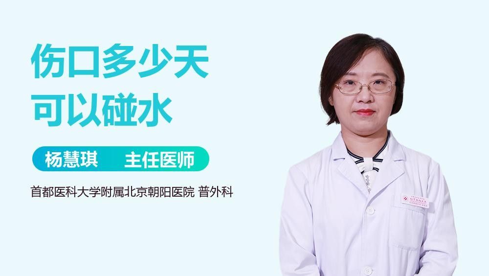 恢復期需要多久換水？