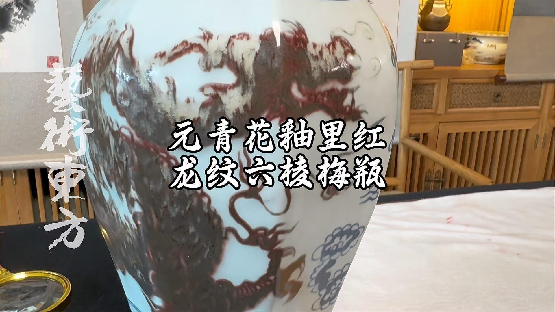 如何鑒定龍主題藝術品的真偽？