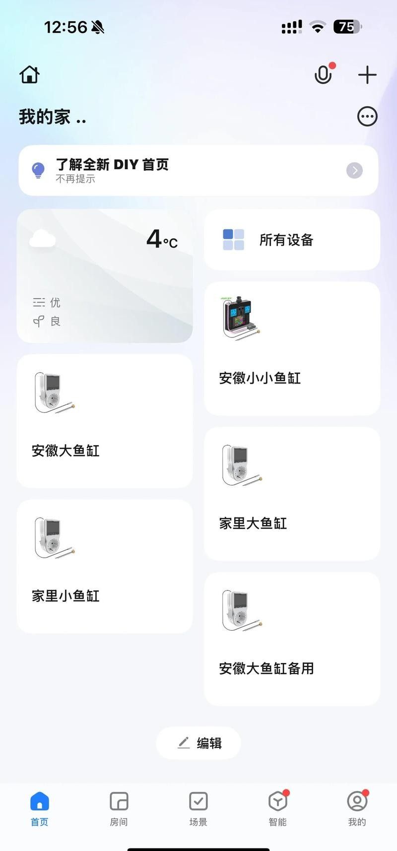 匯龍魚缸溫控器有哪些型號（匯龍溫控器型號詳解）