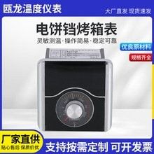 匯龍魚缸溫控器有哪些型號（匯龍溫控器型號詳解）