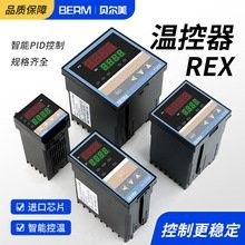 匯龍魚缸溫控器有哪些型號（匯龍溫控器型號詳解）