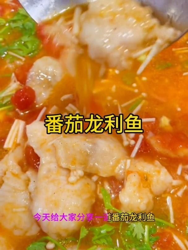 龍利魚怎么做好吃又簡(jiǎn)單（利魚怎么做好吃？）