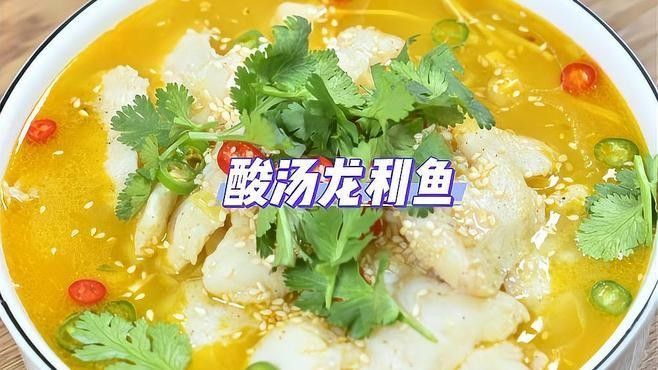 龍利魚怎么做好吃又簡(jiǎn)單（利魚怎么做好吃？）