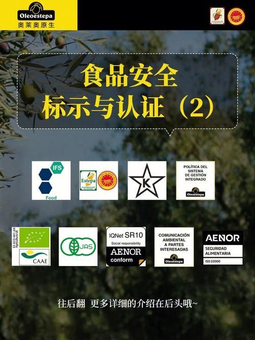 金龍魚特級初榨橄欖油有哪些認證