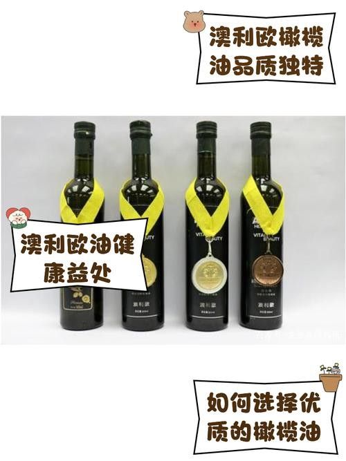 金龍魚特級初榨橄欖油有哪些認證