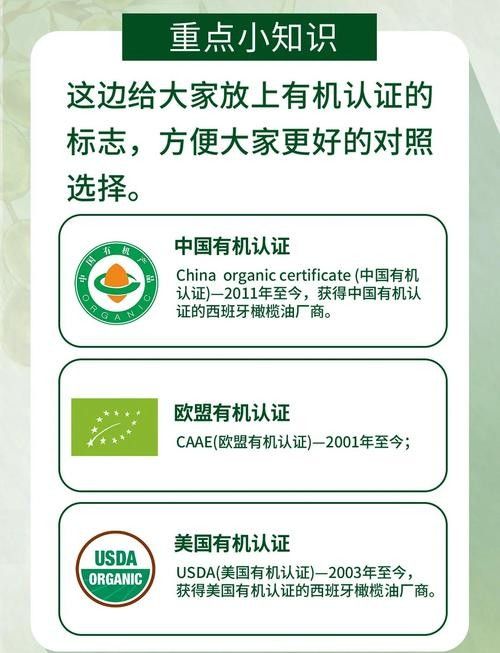 金龍魚特級初榨橄欖油有哪些認證