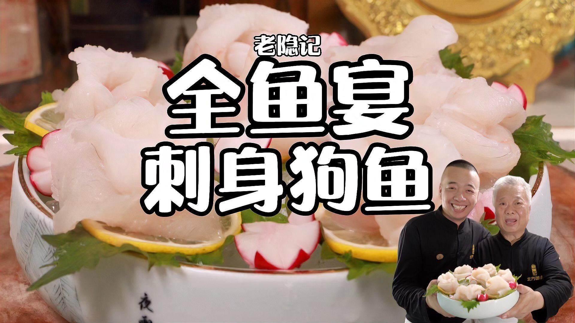 金城江龍江河都有哪些魚(yú) 金城江龍江河都有哪些魚(yú) 觀賞魚(yú)百科 第1張