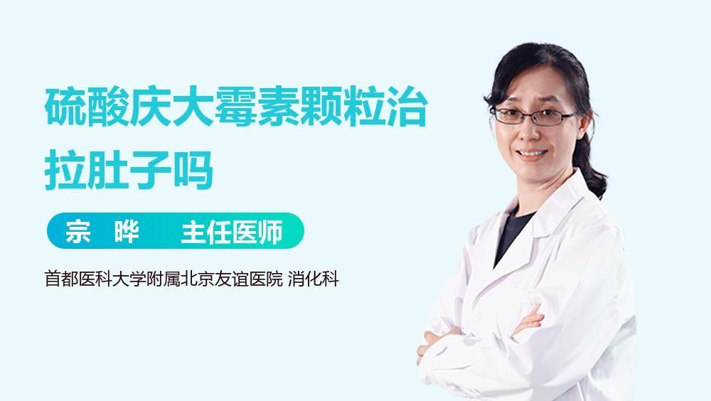 慶大霉素的常規(guī)劑量是多少？（硫酸慶大霉素的常規(guī)劑量需根據(jù)劑型、患者年齡和體重等因素確定）