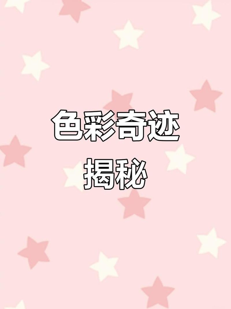 招財龍魚發色需要多長時間？（影響招財龍魚發色的因素） 招財龍魚發色需要多長時間？（影響招財龍魚發色的因素） 龍魚百科 第6張