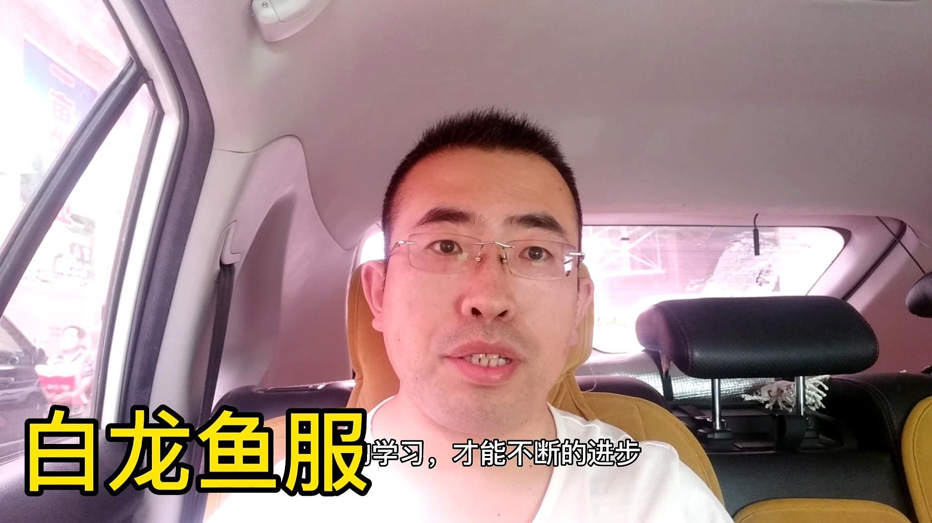 白龍魚服典故的詳細故事（“白龍魚服”的由來） 白龍魚服典故的詳細故事（“白龍魚服”的由來） 龍魚百科 第1張