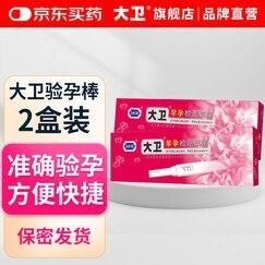 試紙和試劑套裝哪個更準確？（試紙和試劑套裝哪個更準確）