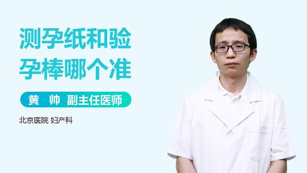 試紙和試劑套裝哪個更準確？（試紙和試劑套裝哪個更準確）