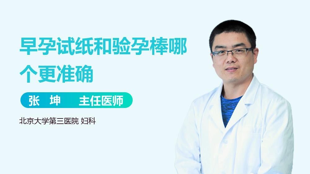 試紙和試劑套裝哪個更準確？（試紙和試劑套裝哪個更準確）