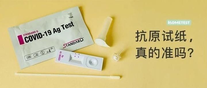 試紙和試劑套裝哪個更準確？（試紙和試劑套裝哪個更準確）