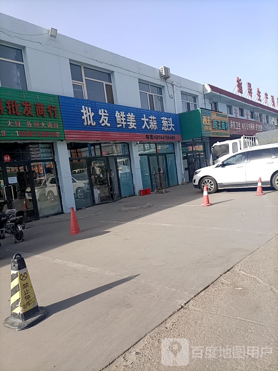 包頭金龍魚供貨商的地址（包頭金龍魚供貨商地址） 包頭金龍魚供貨商的地址（包頭金龍魚供貨商地址） 龍魚百科 第2張