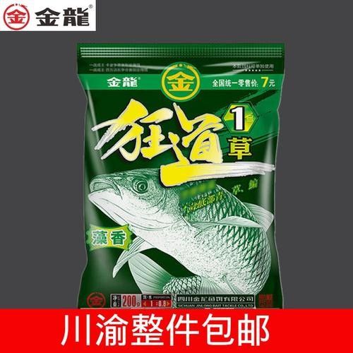 金龍餌料有哪些型號(hào)？