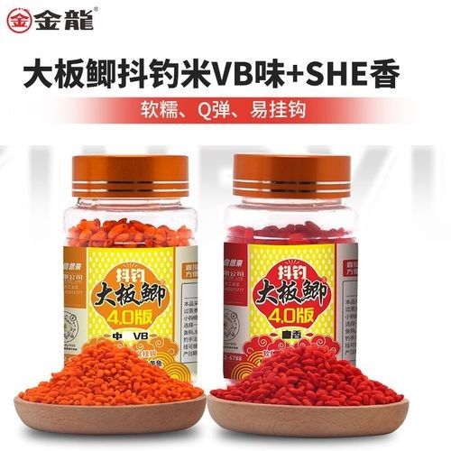 金龍餌料有哪些型號？