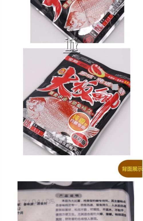 金龍餌料有哪些型號(hào)？
