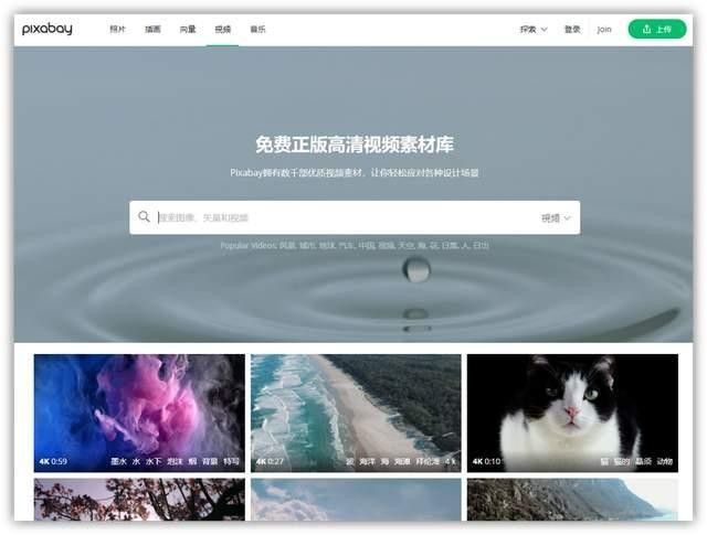 哪里可以下載這些視頻？（2025年實測五款免費下載工具評測邵陽新聞網） 哪里可以下載這些視頻？（2025年實測五款免費下載工具評測邵陽新聞網） 龍魚百科 第3張