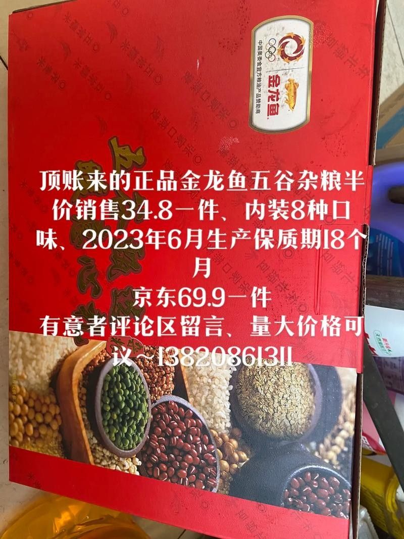 羅湖龍魚是雜牌子嗎（揭秘帝國龍魚的培育之路）