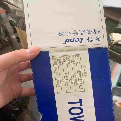 三基色燈和白光燈的價格差異大嗎 三基色燈和白光燈的價格差異大嗎 龍魚百科 第4張