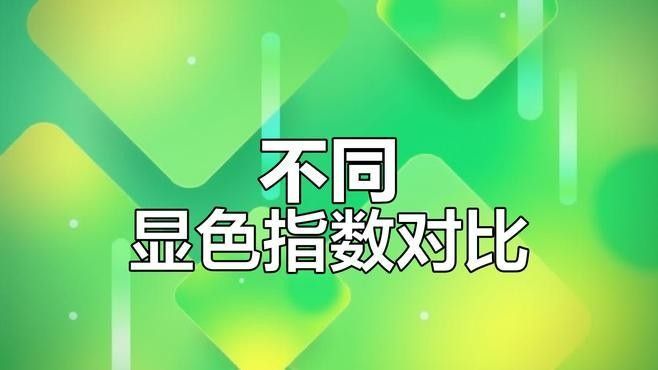 三基色燈和白光燈的價格差異大嗎 三基色燈和白光燈的價格差異大嗎 龍魚百科 第6張
