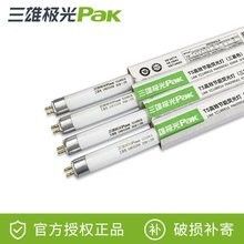 三基色燈和白光燈的價格差異大嗎 三基色燈和白光燈的價格差異大嗎 龍魚百科 第8張