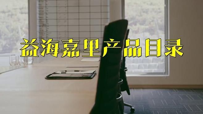 金龍魚品牌還有哪些產(chǎn)品？（金龍魚品牌有哪些產(chǎn)品）