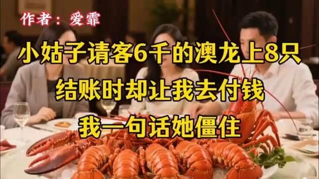 澳龍養(yǎng)殖技術(shù)突破的可能性（澳洲淡水龍蝦（澳洲淡水龍蝦（澳洲淡水龍蝦）養(yǎng)殖技術(shù)突破的可能性）