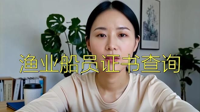 如何聯系漁場官網確認證書真實性（如何確認漁場官網上證書的真實性）