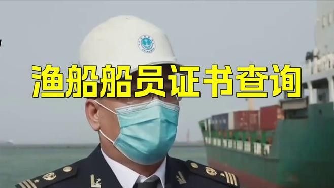 如何聯系漁場官網確認證書真實性（如何確認漁場官網上證書的真實性）