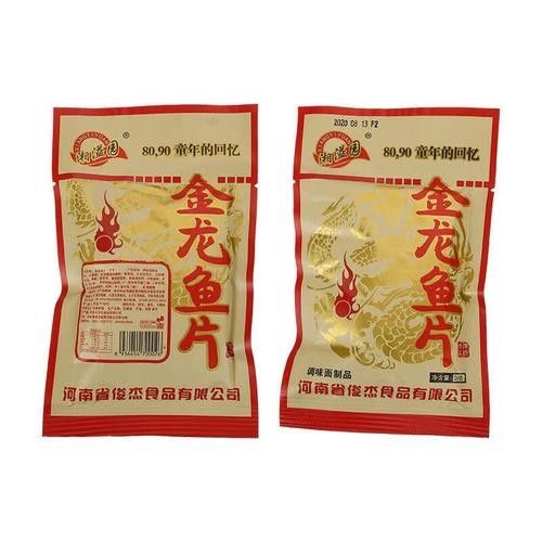 金龍魚休閑食品有哪些品牌？（金龍魚休閑食品價格是多少金龍魚休閑食品的主要消費群體是誰）