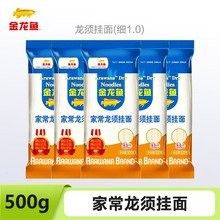 金龍魚休閑食品有哪些品牌？（金龍魚休閑食品價格是多少金龍魚休閑食品的主要消費群體是誰）