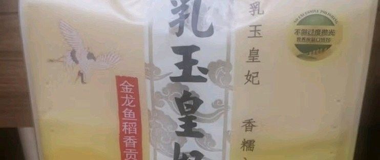 金龍魚休閑食品有哪些品牌？（金龍魚休閑食品價格是多少金龍魚休閑食品的主要消費群體是誰）