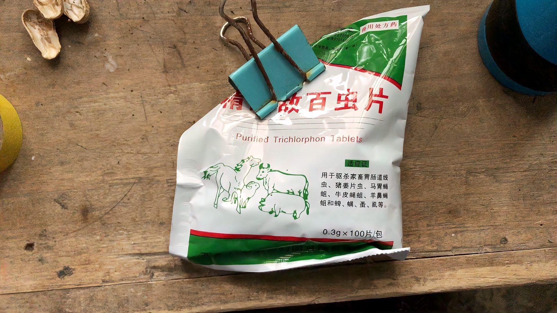 如何安全地使用敵百蟲？（如何安全地使用敵百蟲） 如何安全地使用敵百蟲？（如何安全地使用敵百蟲） 龍魚百科 第3張