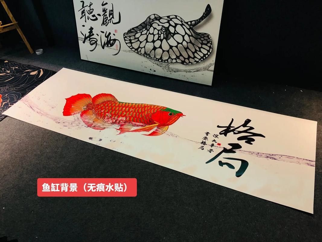 紅龍魚缸背景圖多久換一次（紅龍魚缸背景圖的更換頻率） 紅龍魚缸背景圖多久換一次（紅龍魚缸背景圖的更換頻率） 龍魚百科 第12張