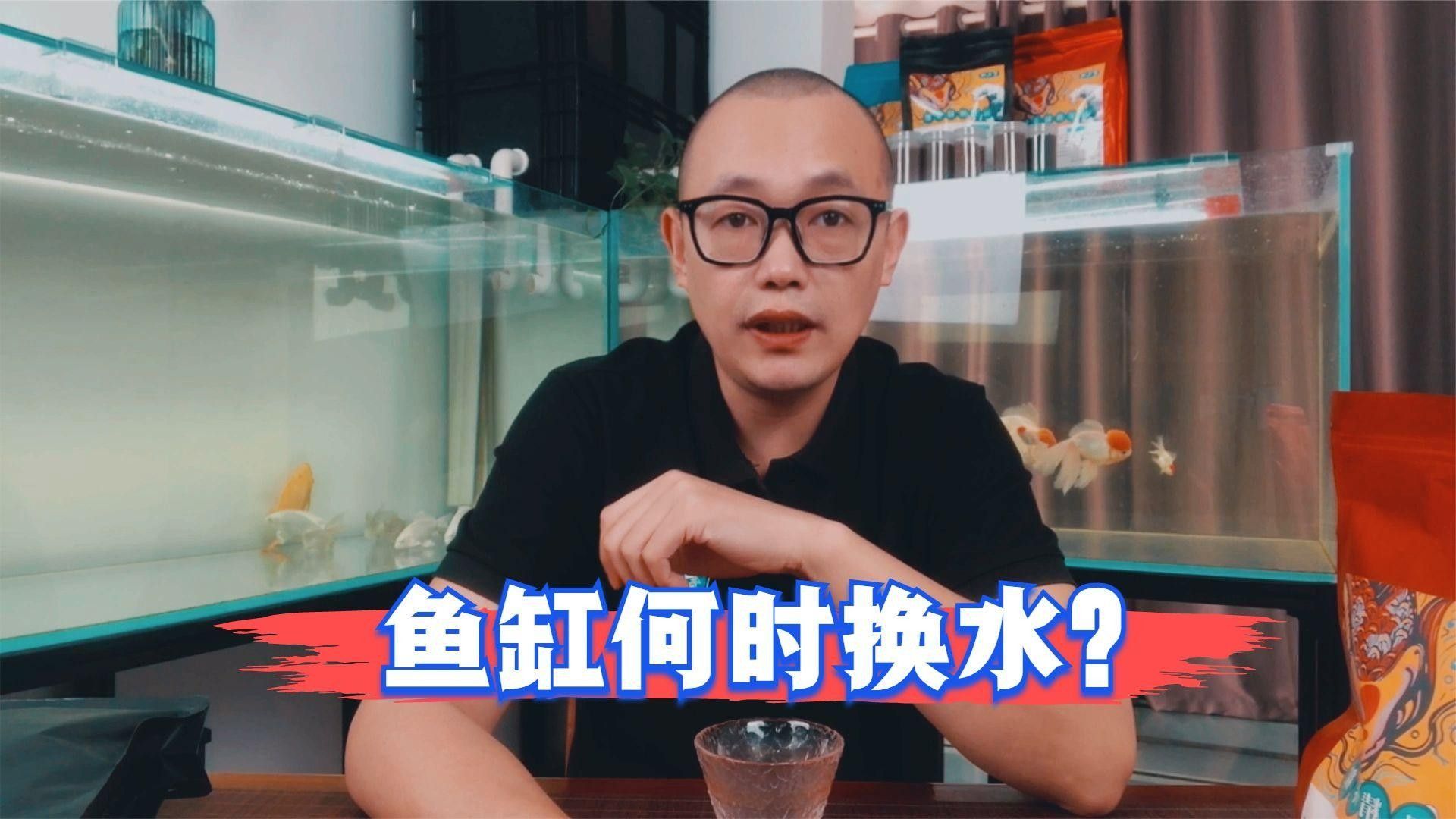 換缸后多久需要檢測水質(zhì)（換缸后多久需要檢測水質(zhì)，在魚缸更換水族箱（缸）后水質(zhì)的監(jiān)測）