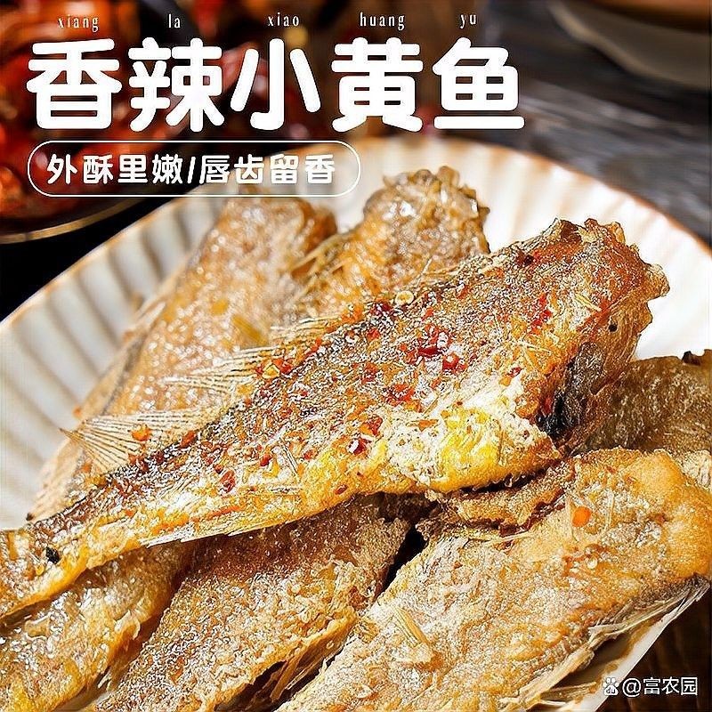 溫州正宗海鮮魚 溫州正宗海鮮魚 觀賞魚百科 第10張