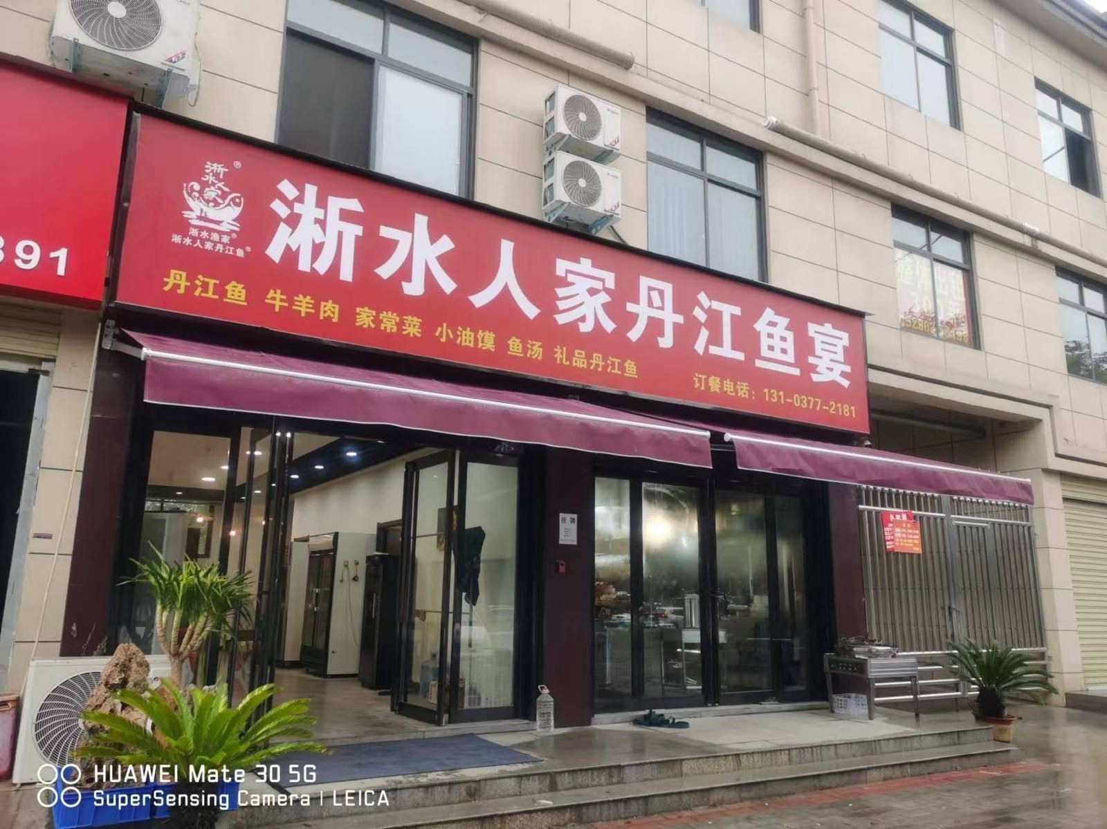淅川丹江魚（河南南陽市淅川縣丹江魚06“丹江小鯊魚”丹江全魚個人圖書館）