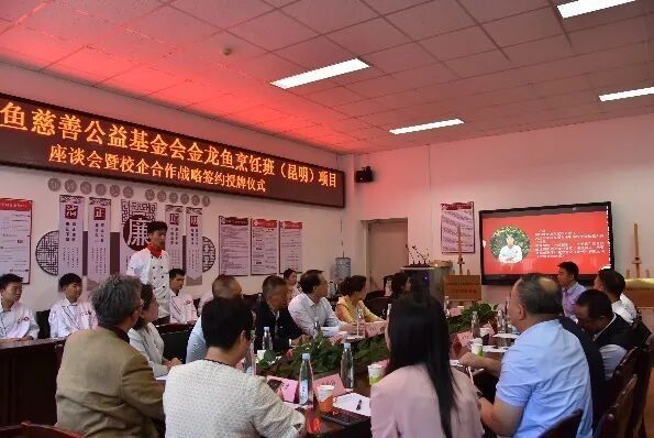 金龍魚公益行動有哪些合作伙伴？（金龍魚公益行動合作伙伴有哪些？）