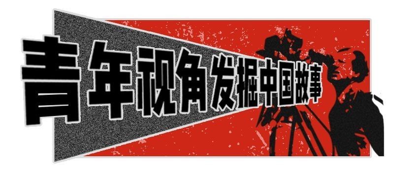 肅北龍魚